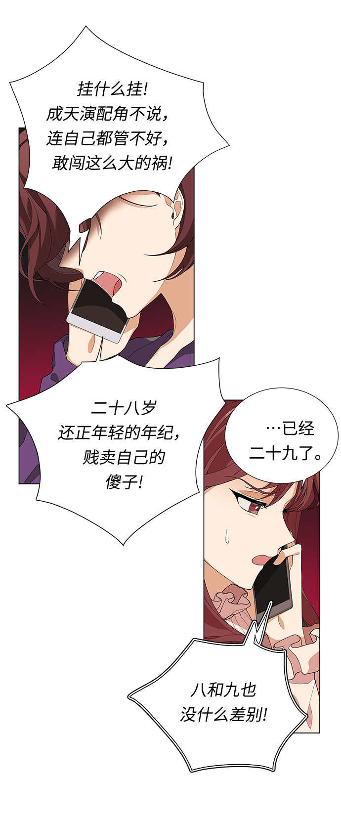 第4话9