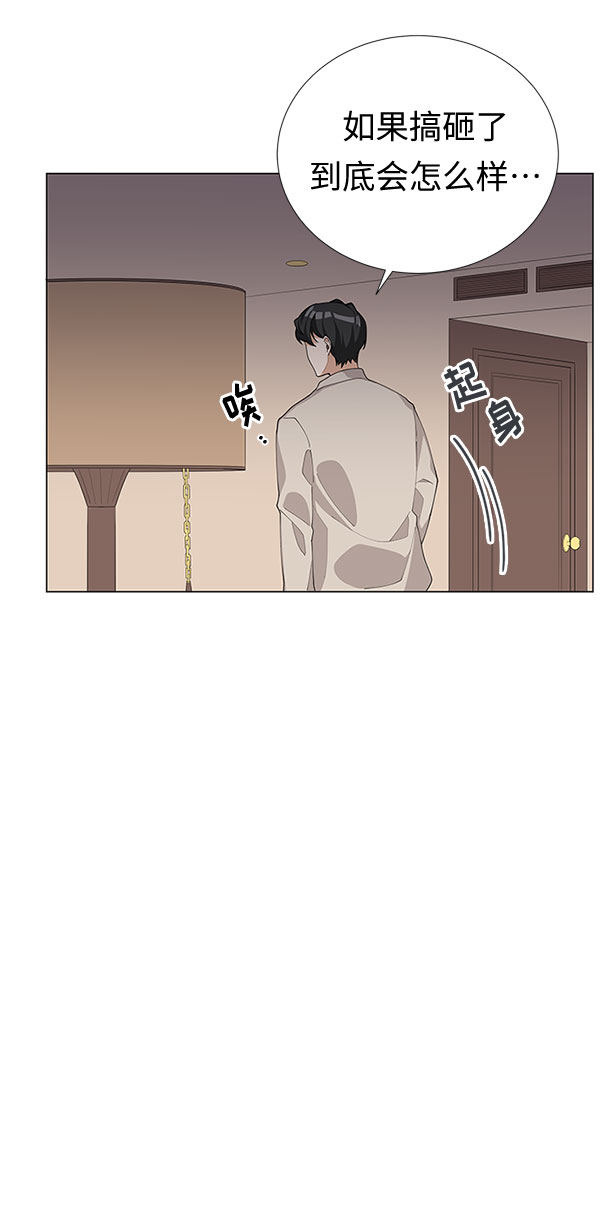 第8话31
