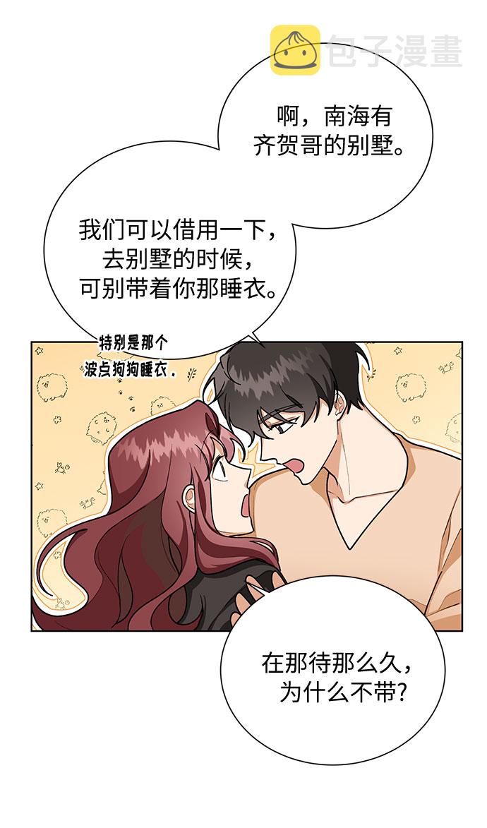 第51话10