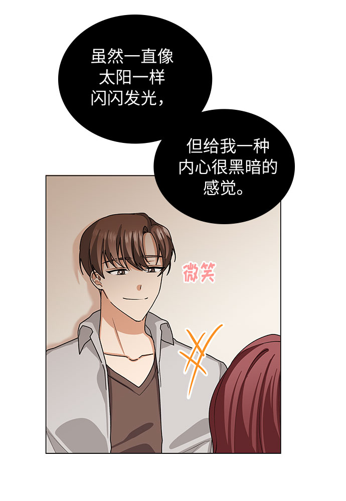 第26话8