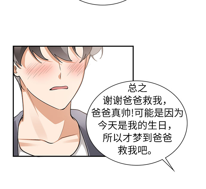外传342