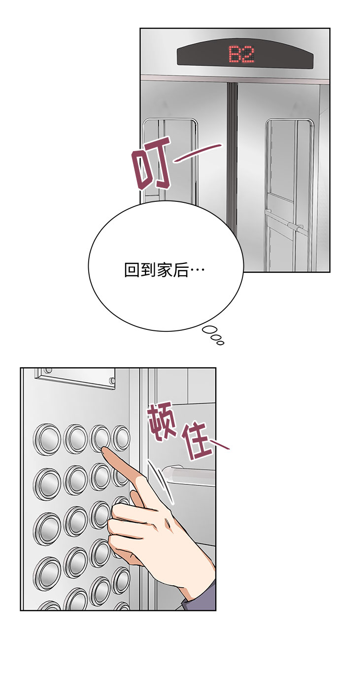 第40话11