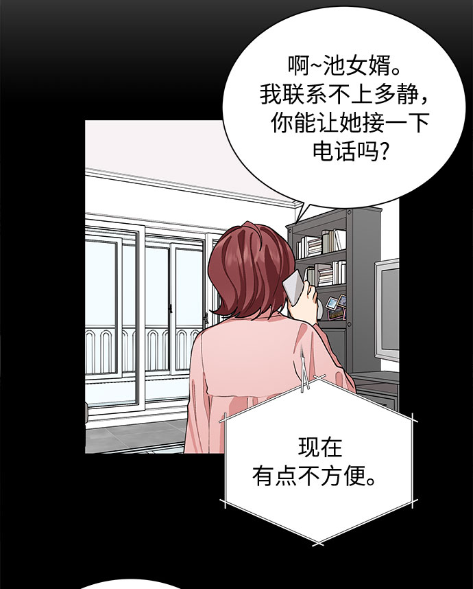 第39话4