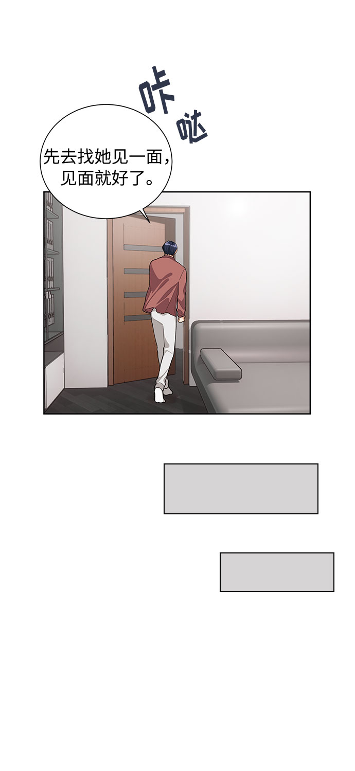 第48话3
