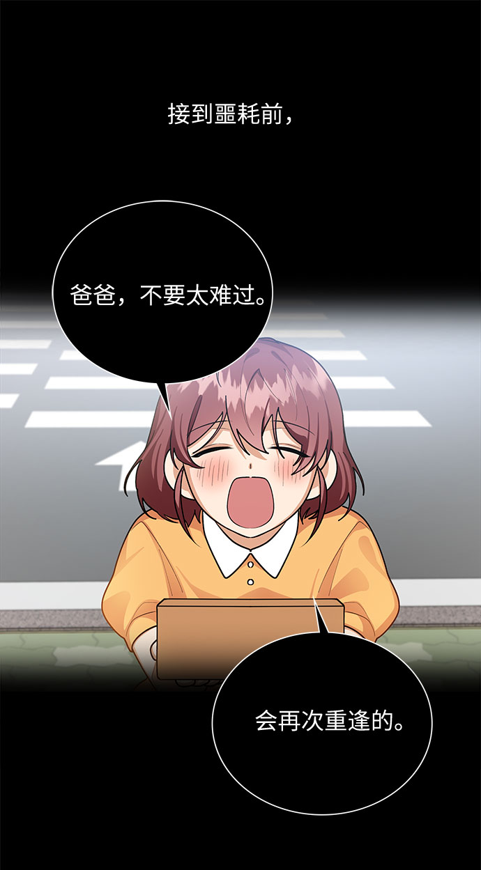 第62话16