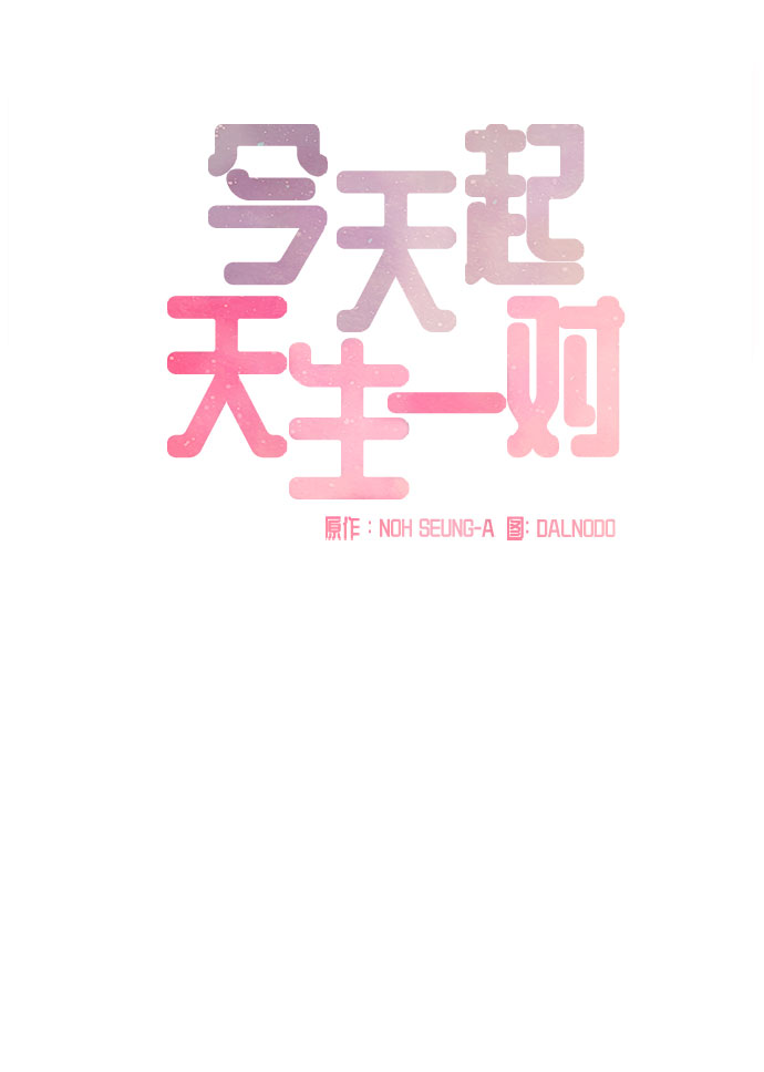 第69话14