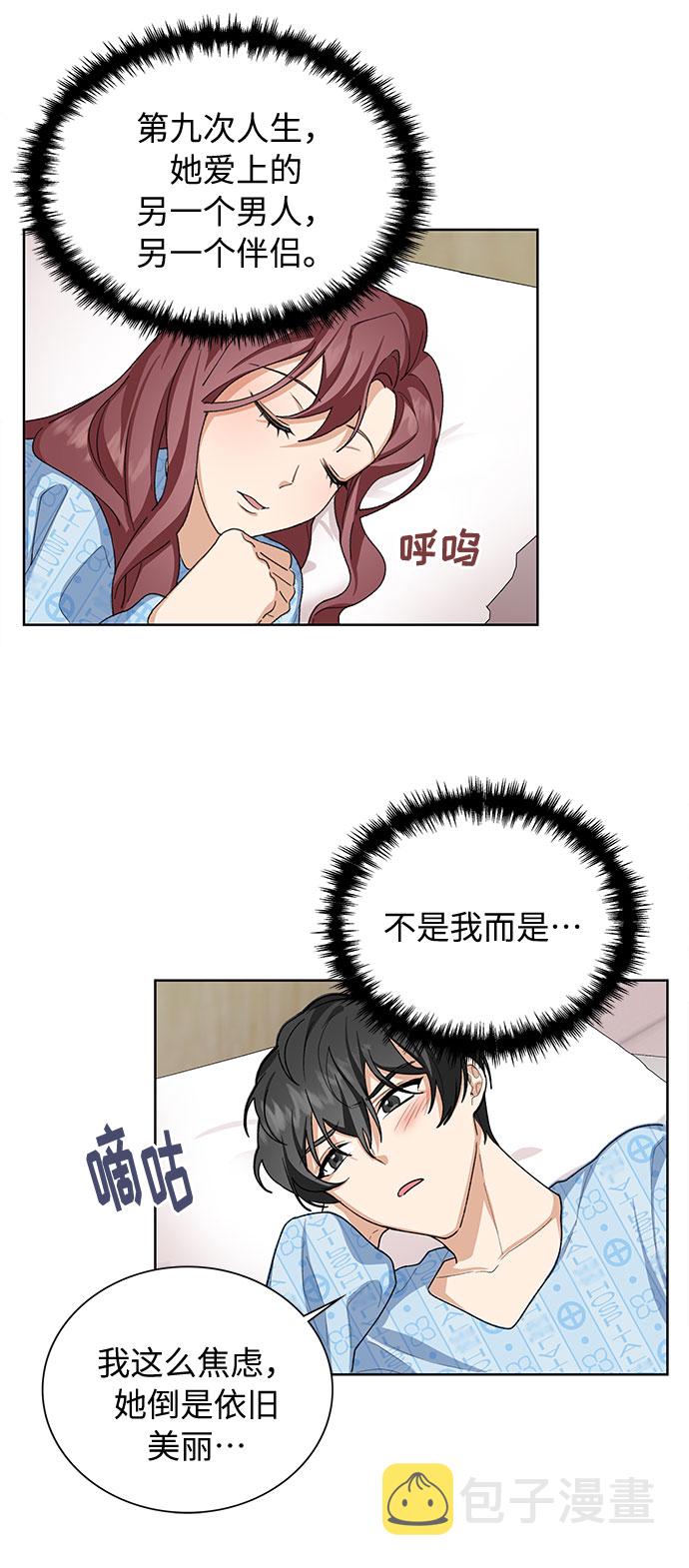 第31话17