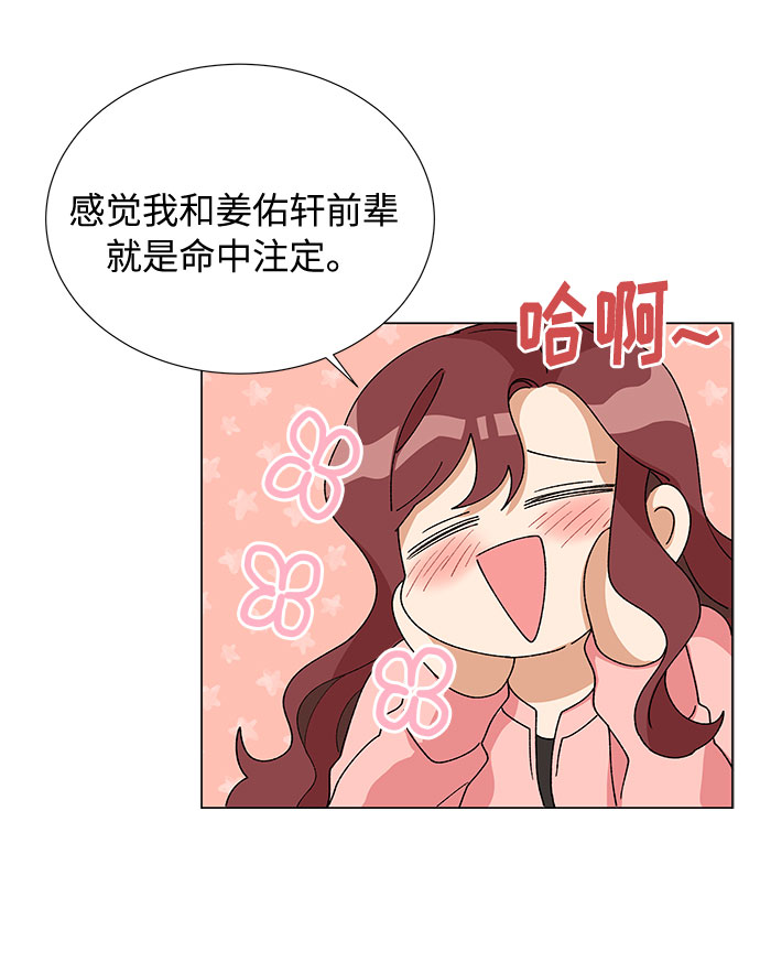 第18话32