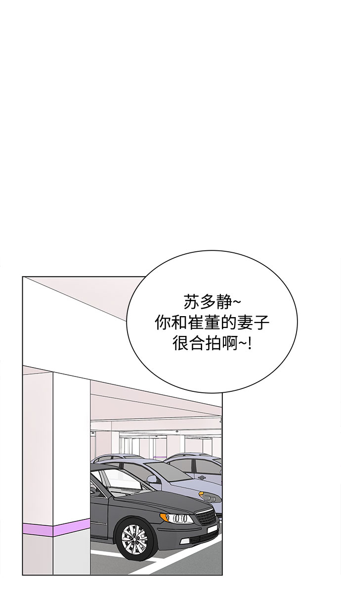 第44话18