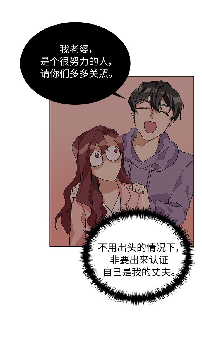 第21话36