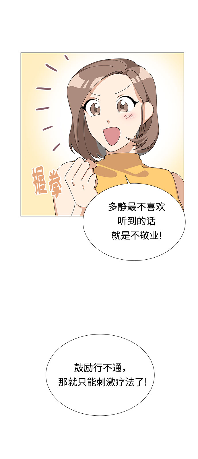 第7话39