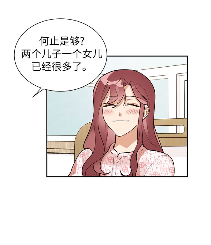 外传314