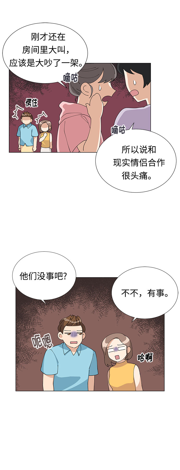 第7话30