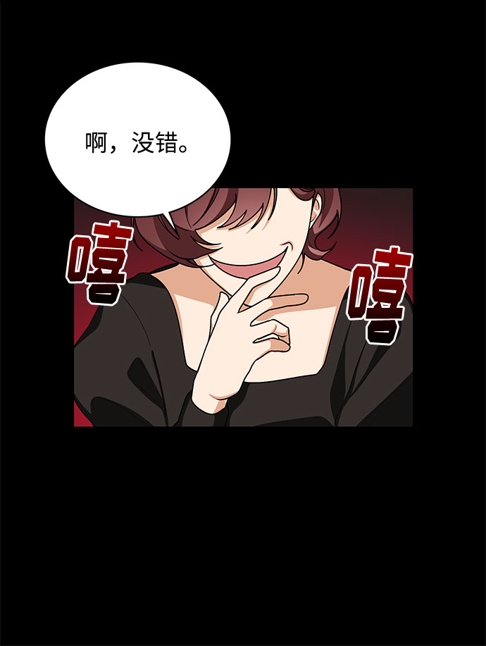 第54话5