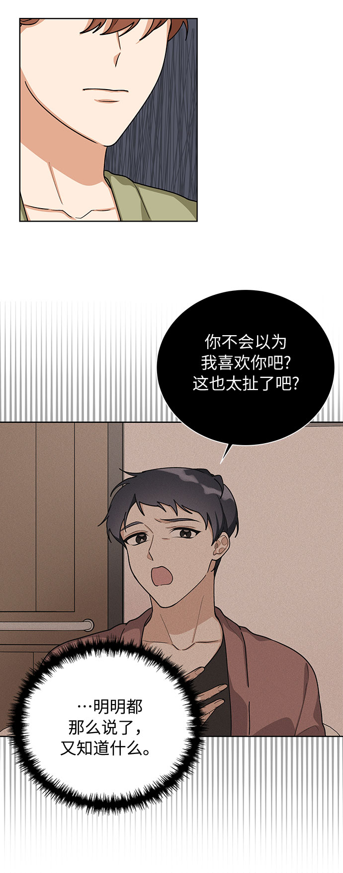 第50话27