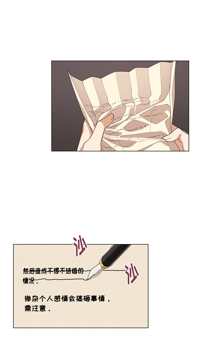 第4话28