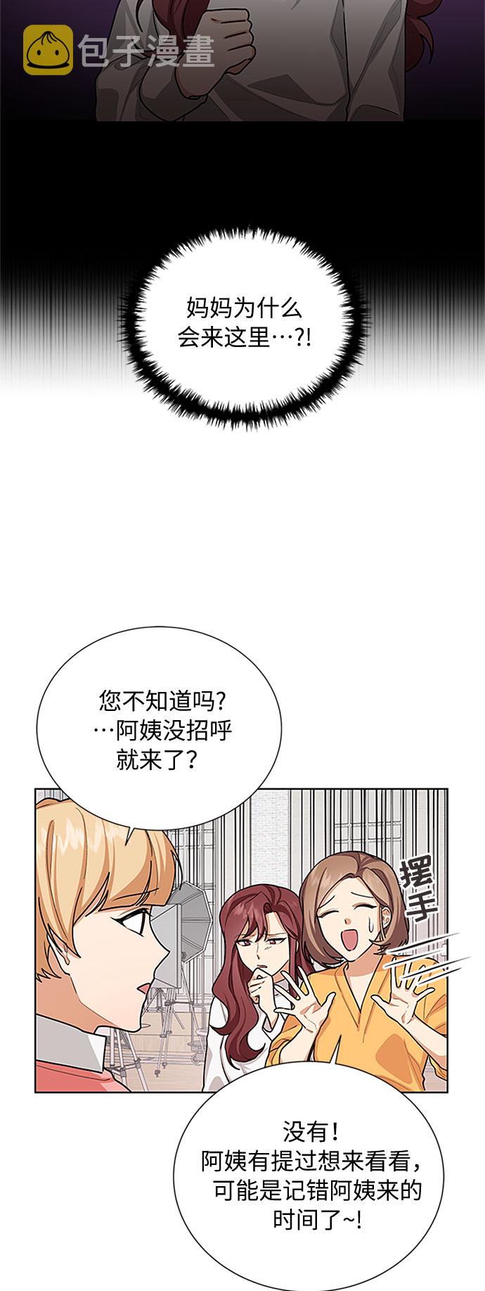 第45话3
