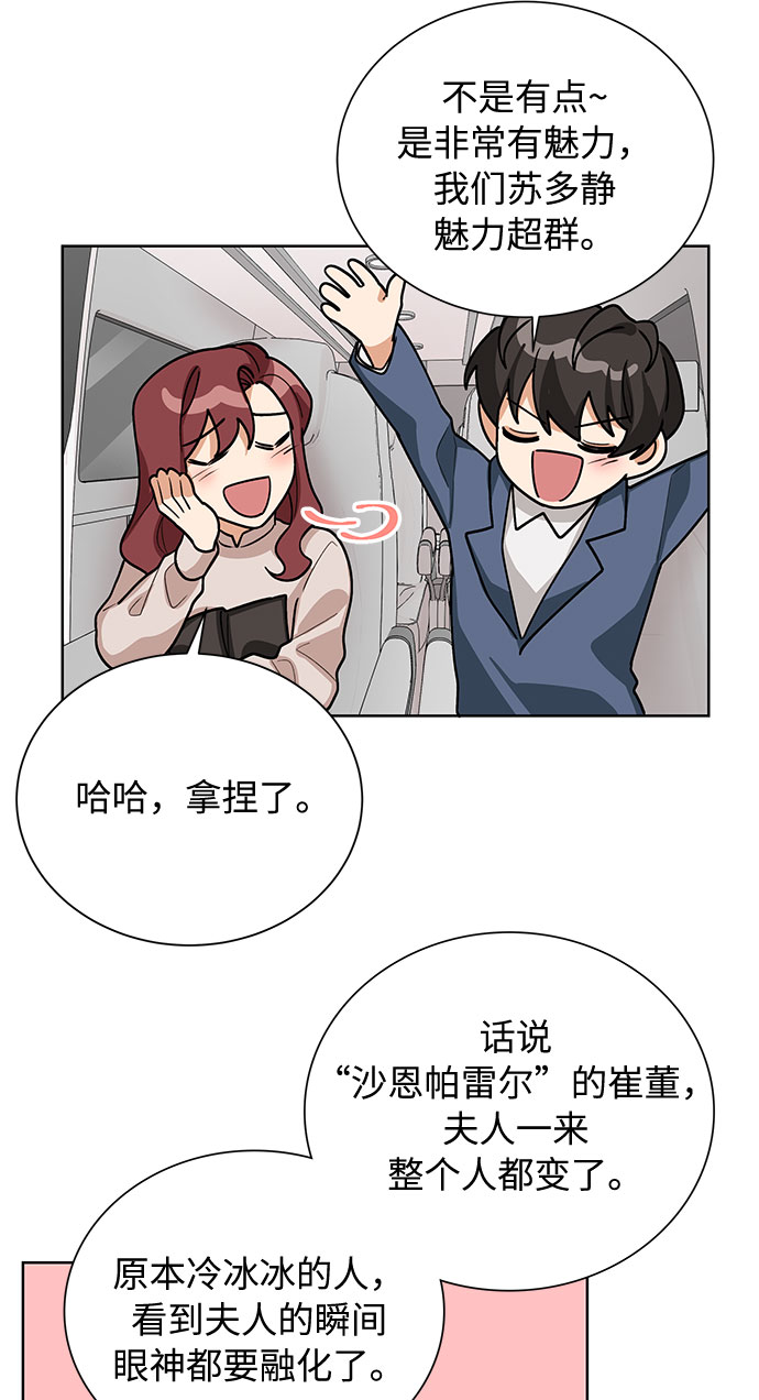 第44话30