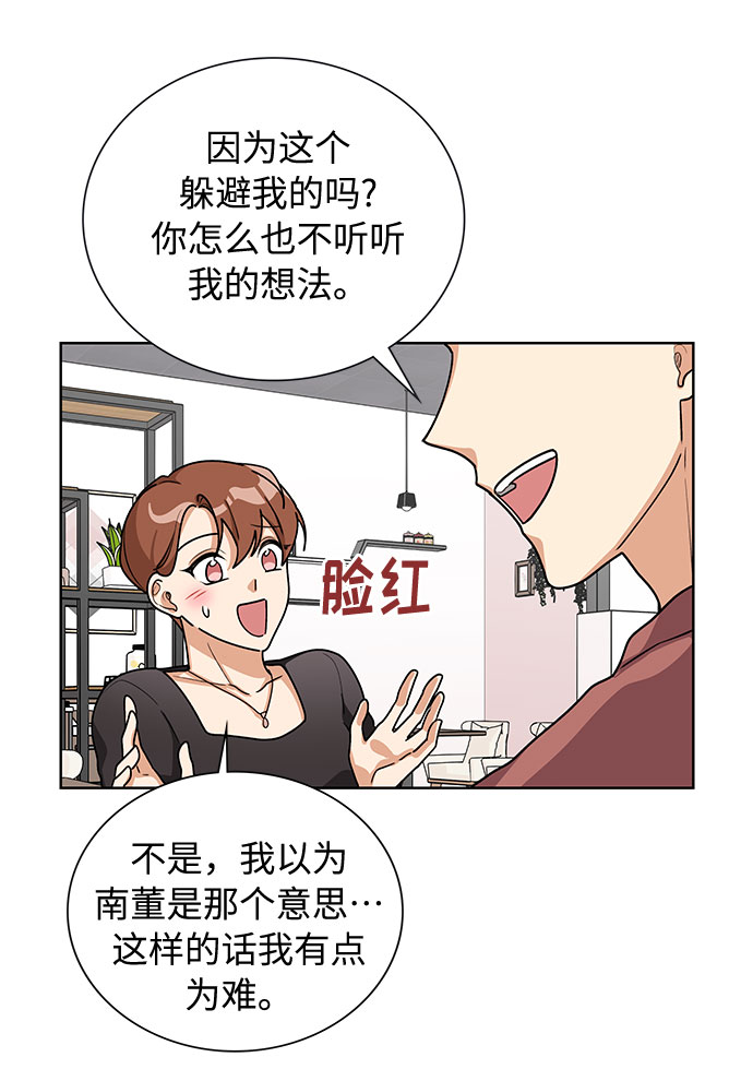 第48话19