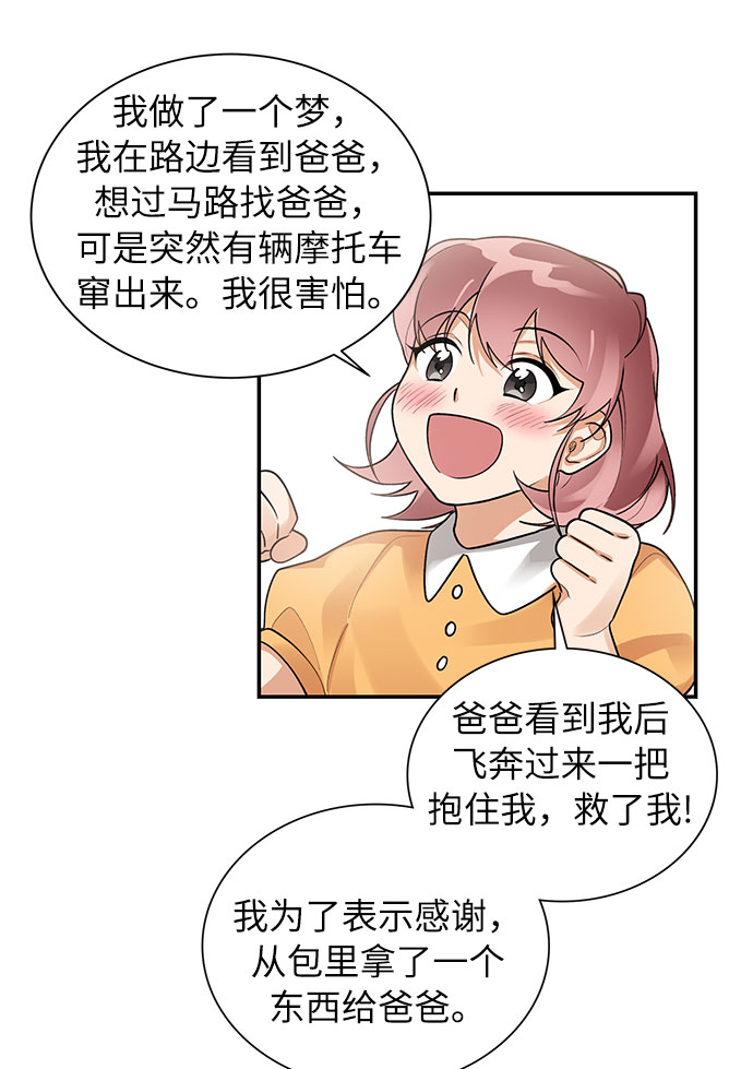 外传341