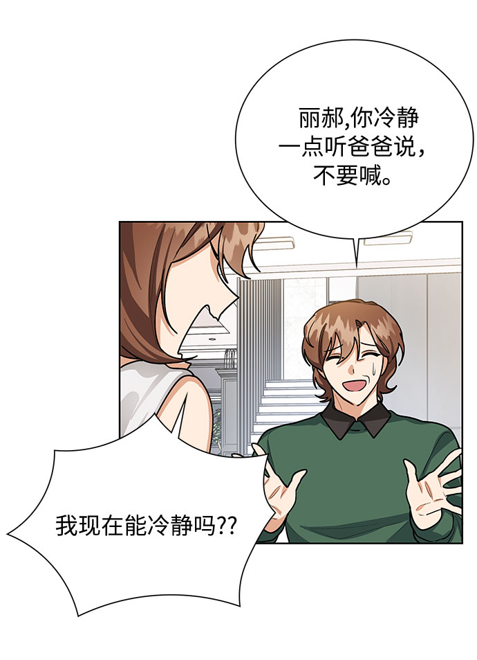 第58话34