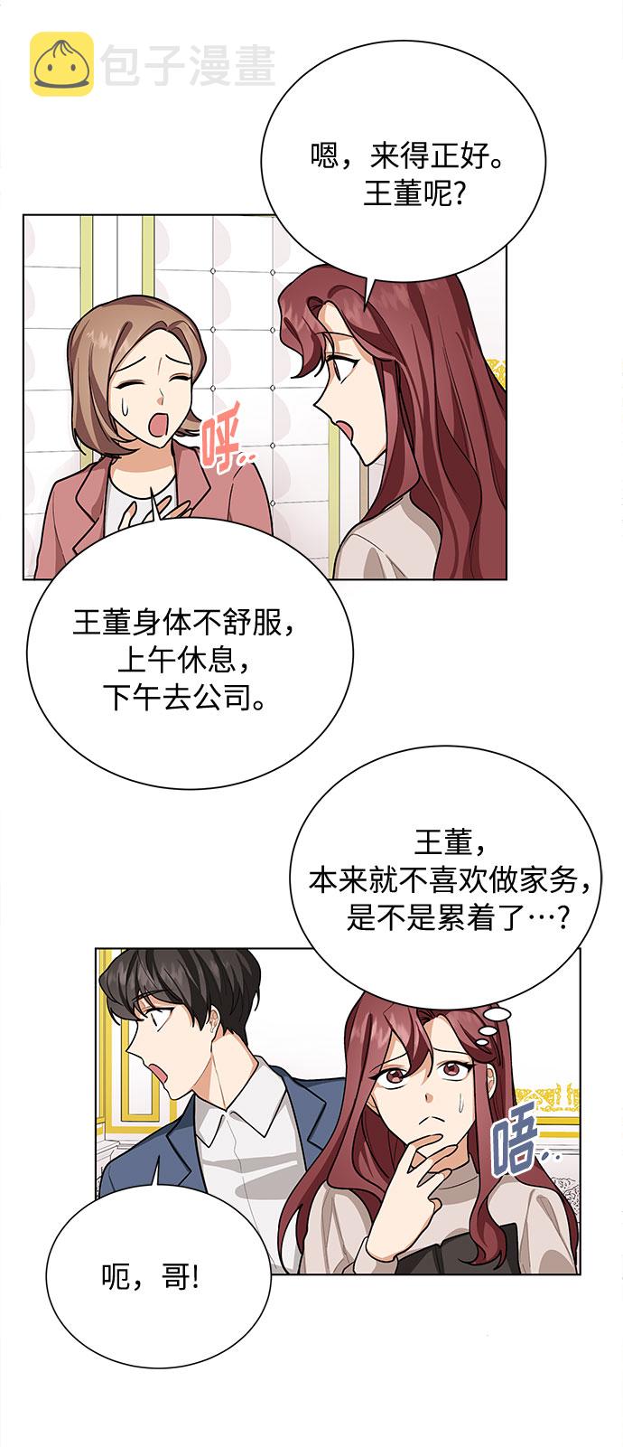 第43话42
