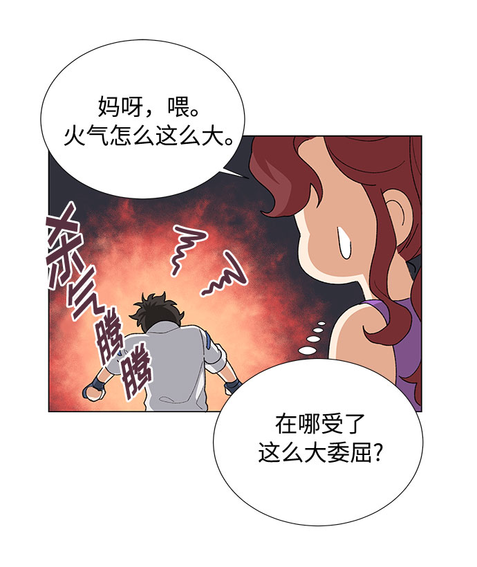 第20话24
