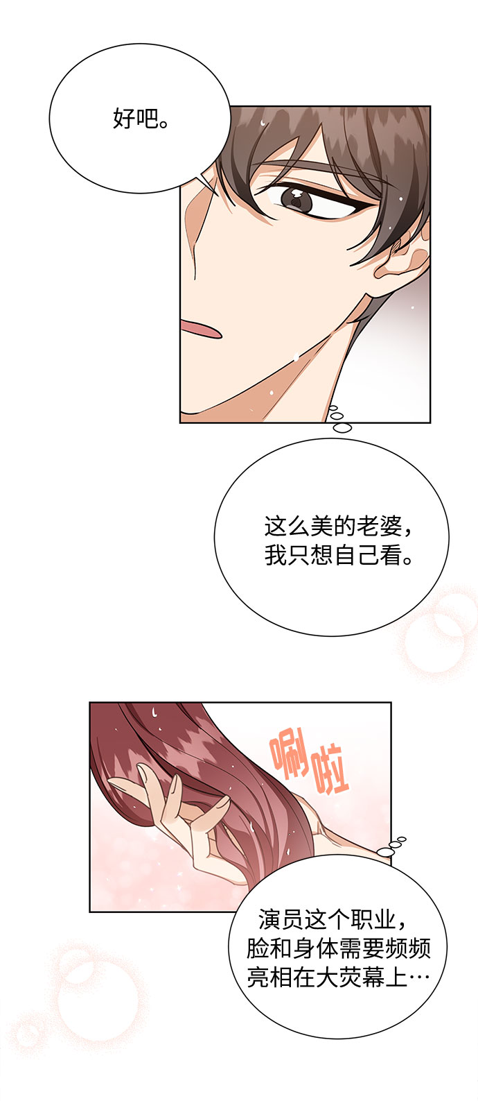 第51话24