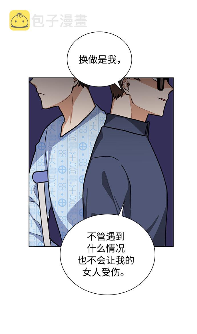 第29话47