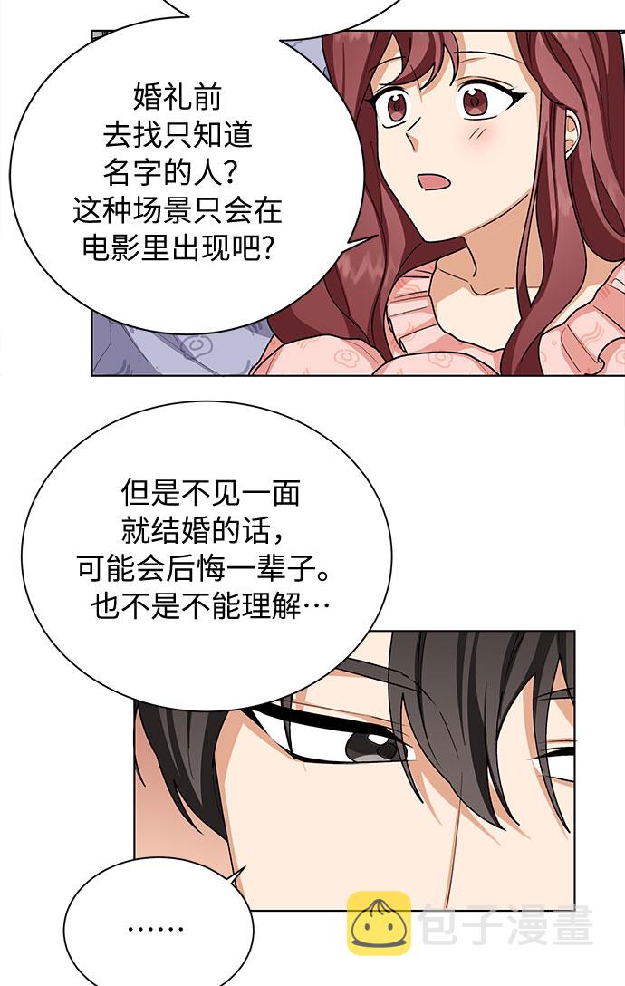 第39话37