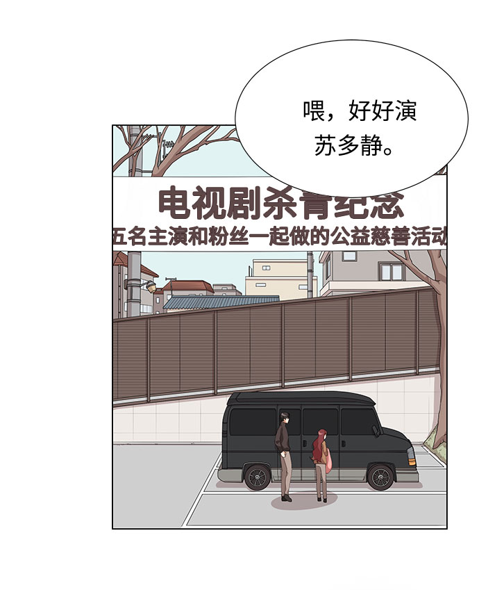 第4话61