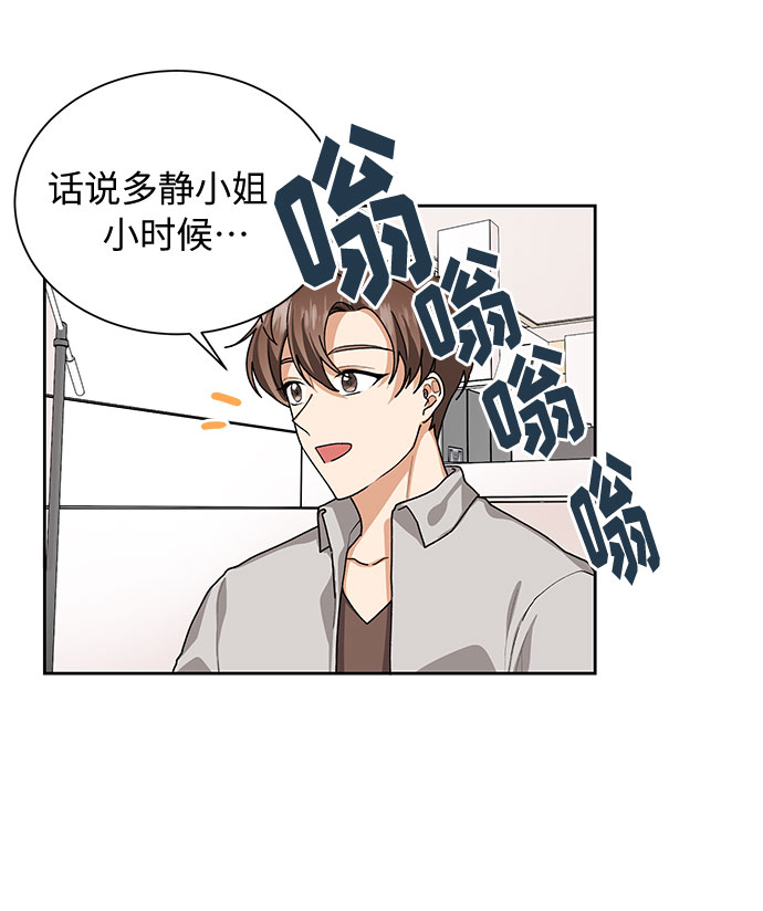 第26话22
