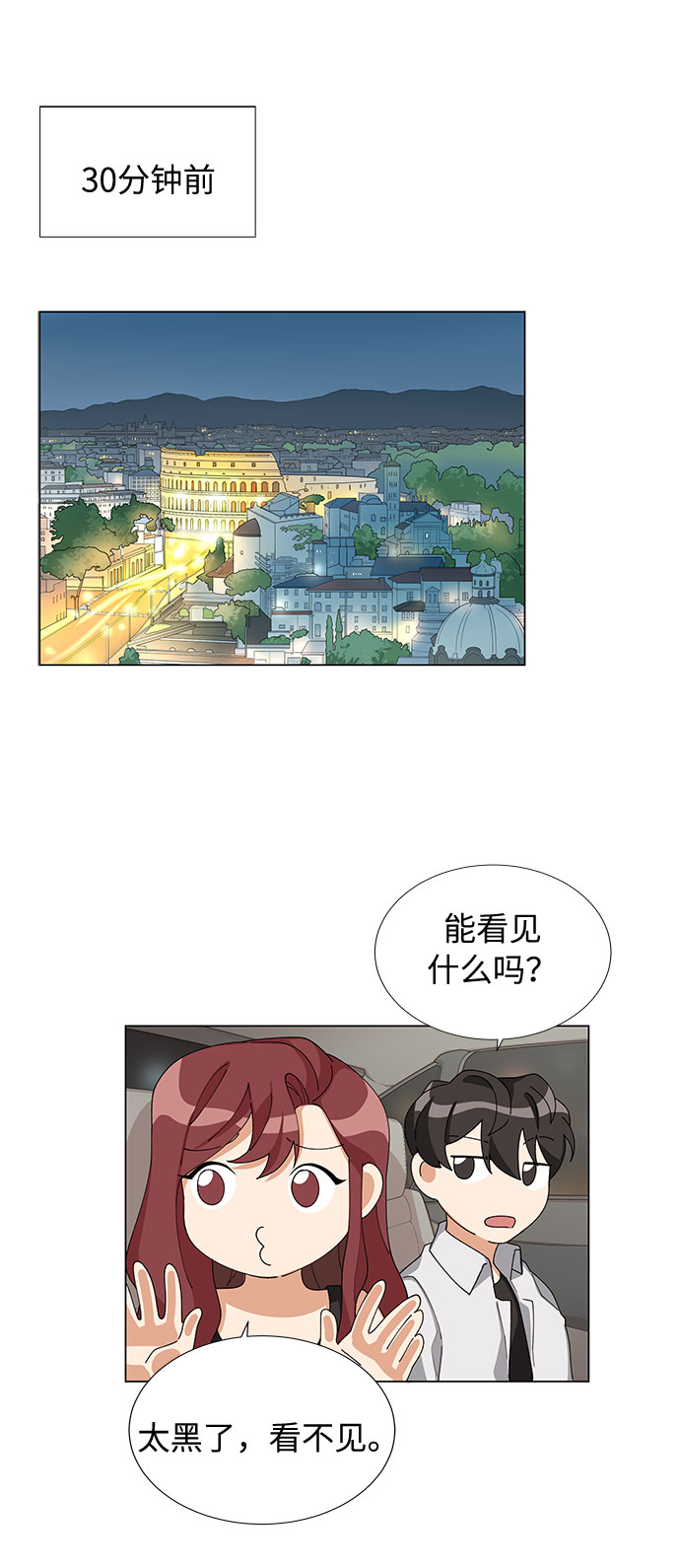 第11话46