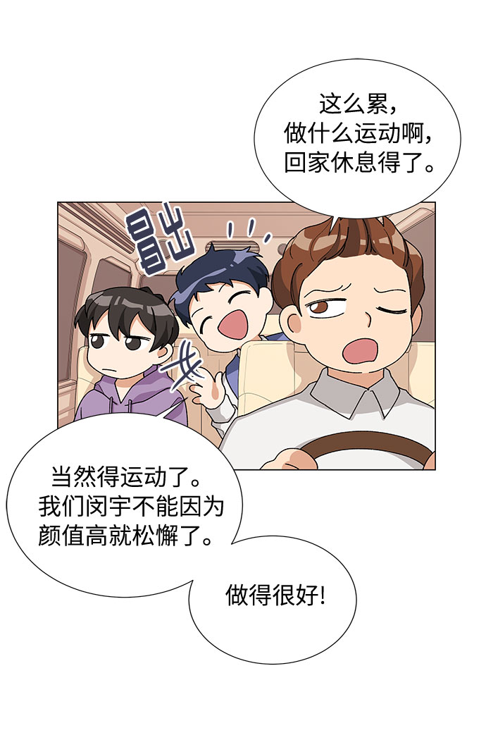 第18话39