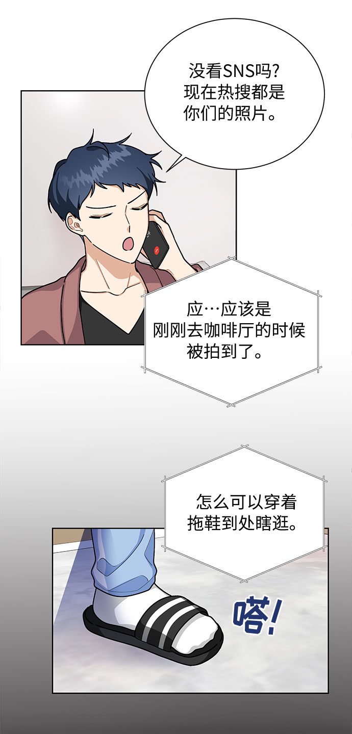 第46话37