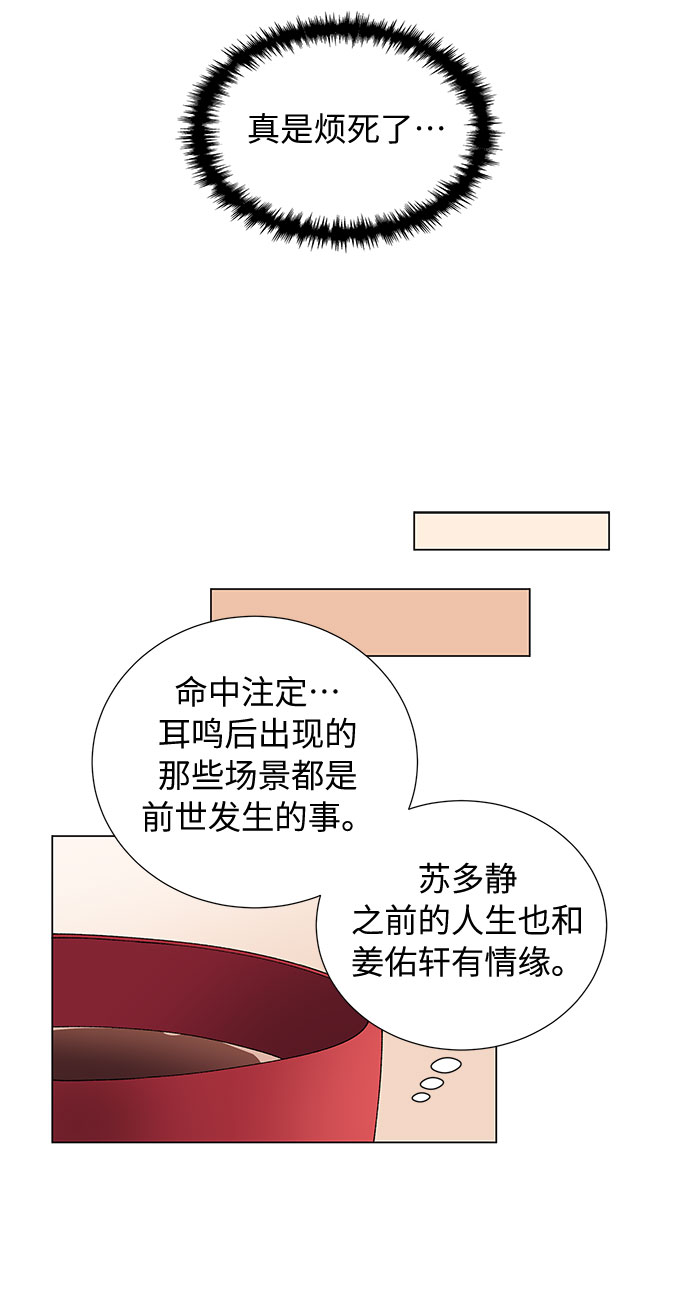 第18话33