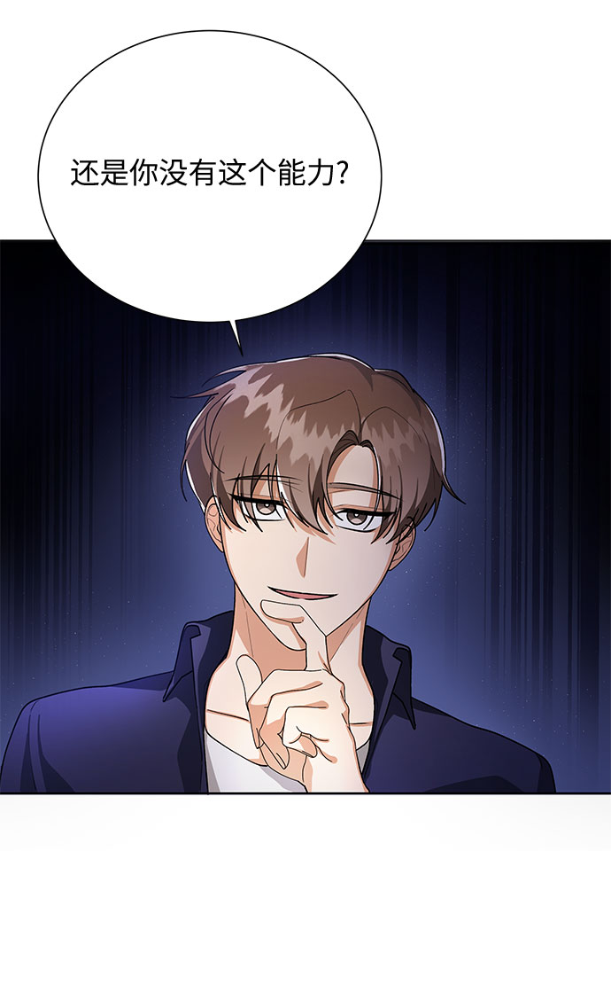 第54话40