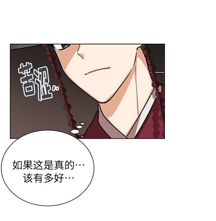 第27话59
