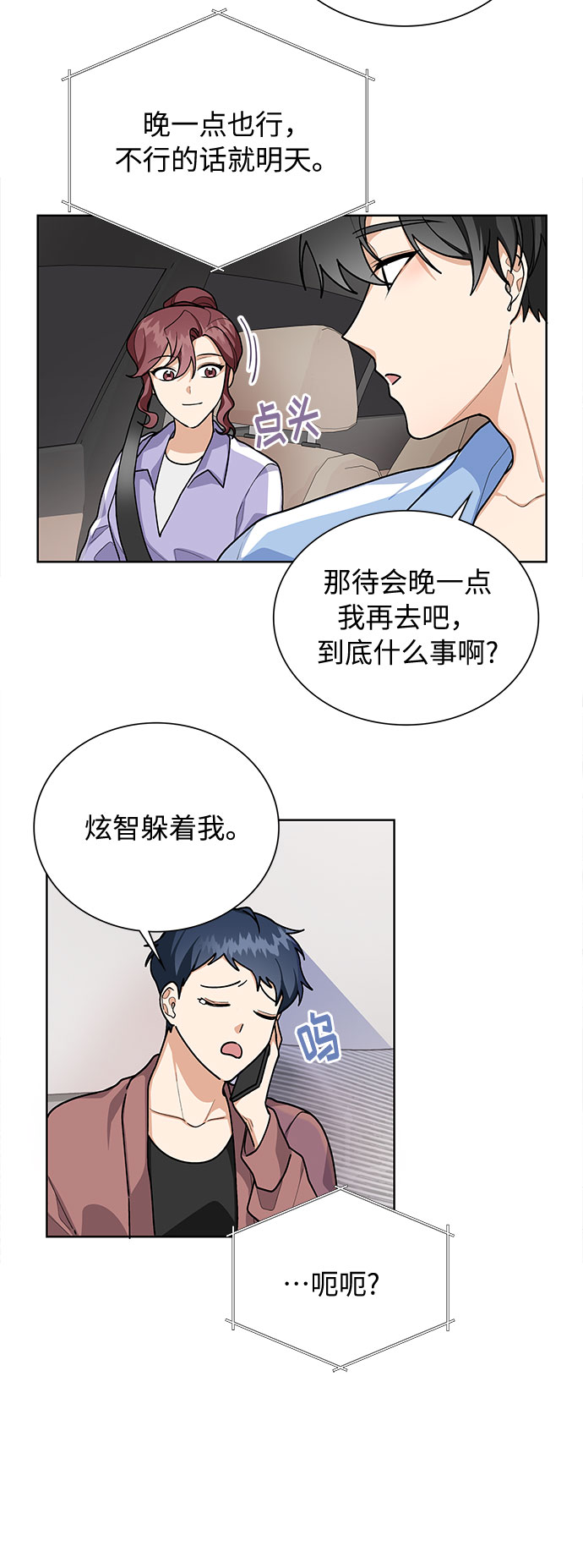 第46话40