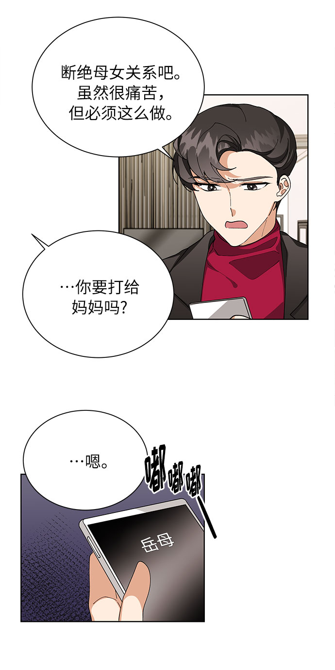 第52话21