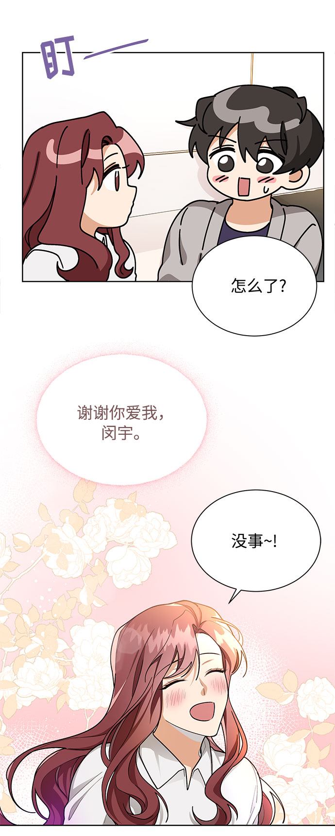 第57话38