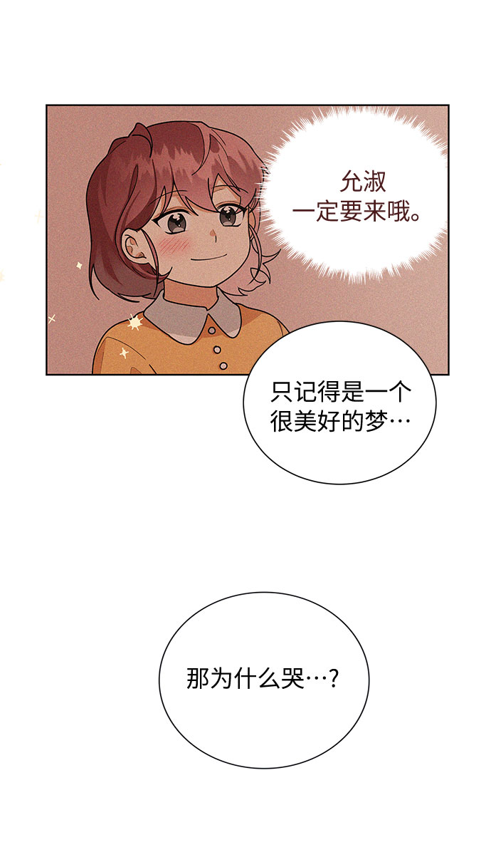 第50话3