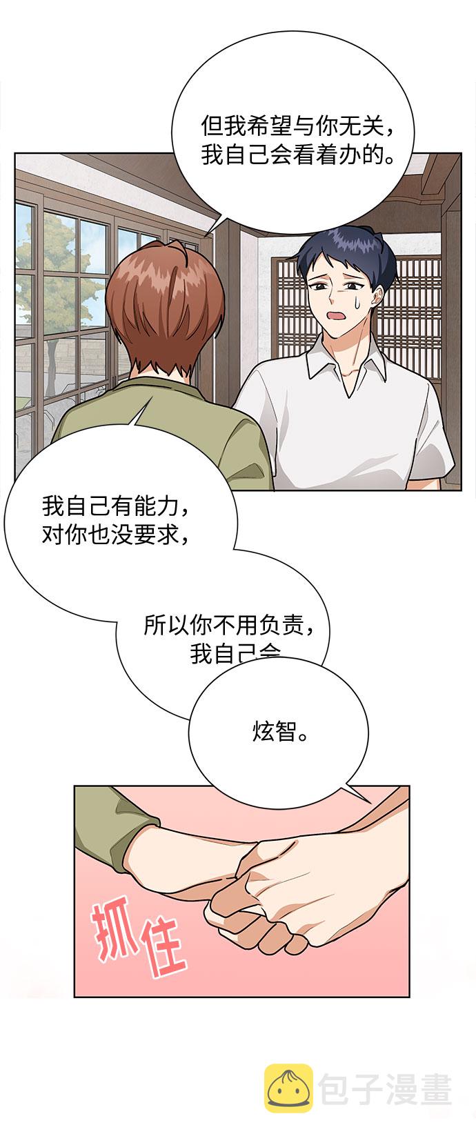 第50话29