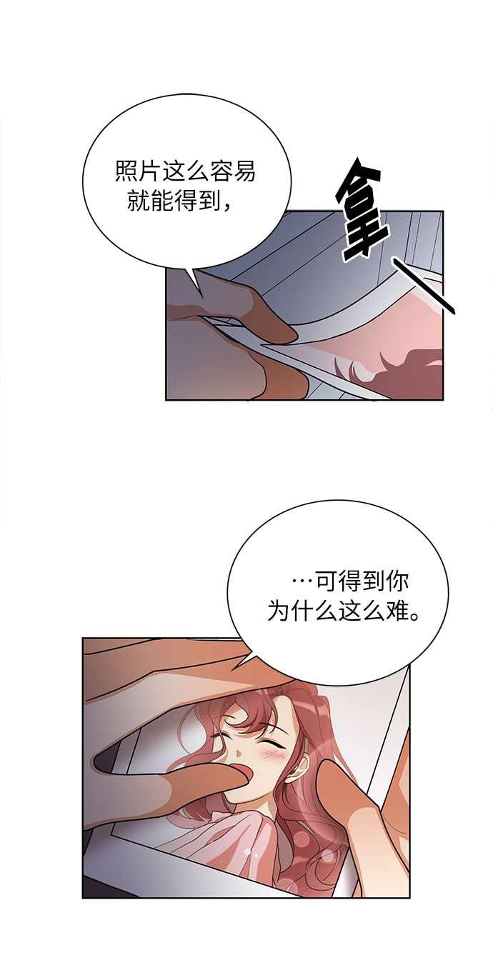 第53话23