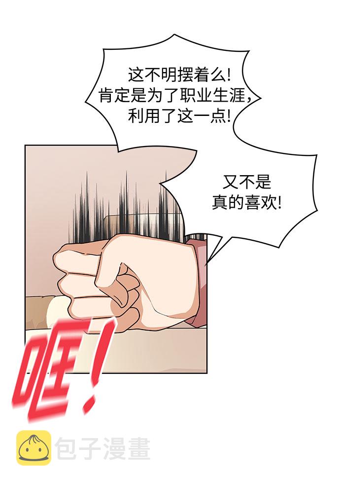 第29话22