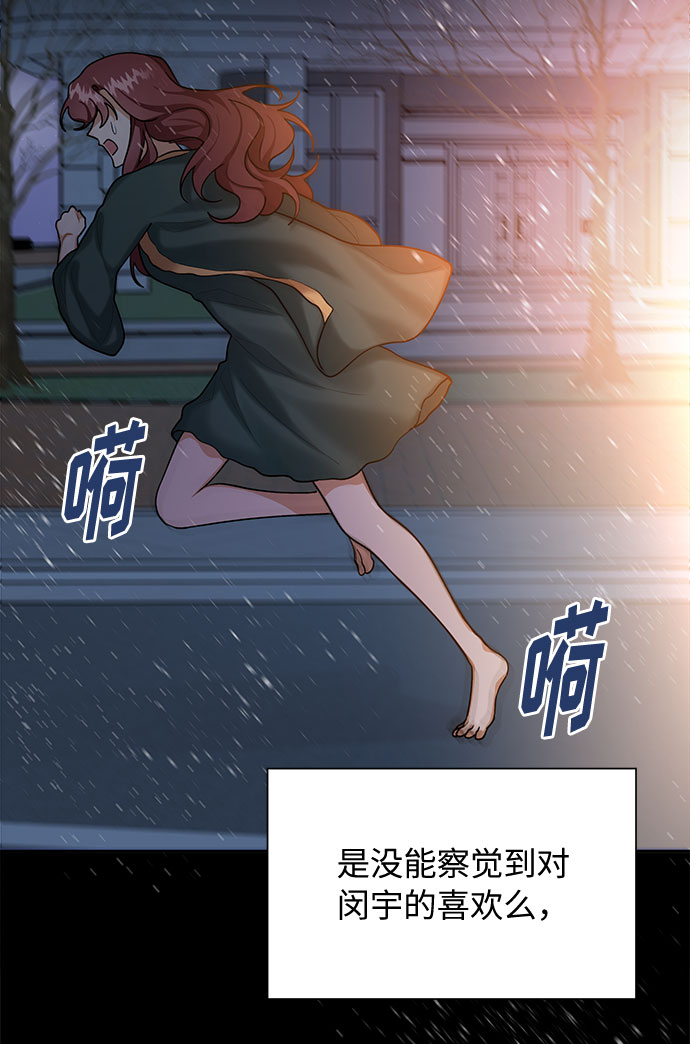 第61话59
