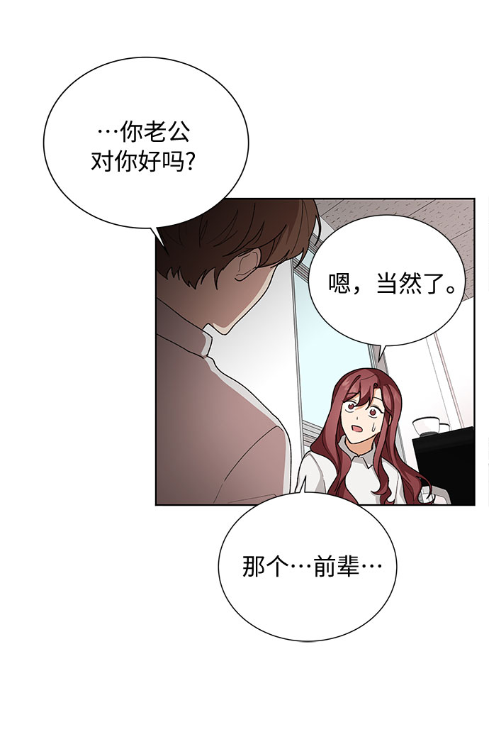 第37话41