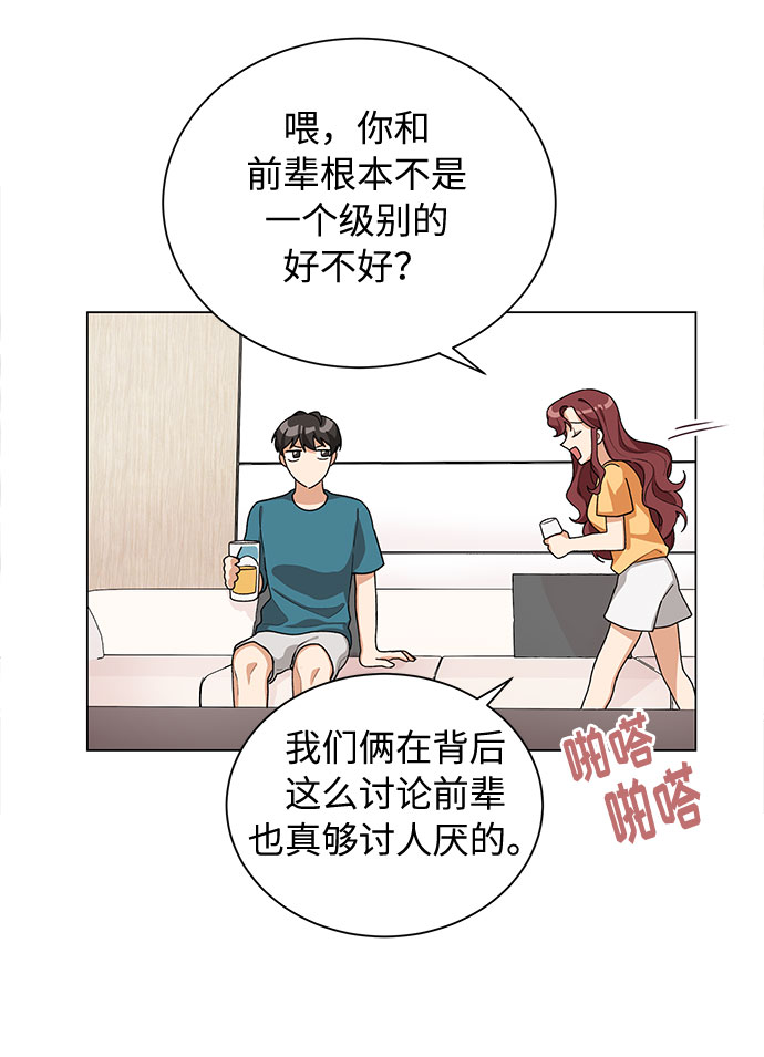 第25话21
