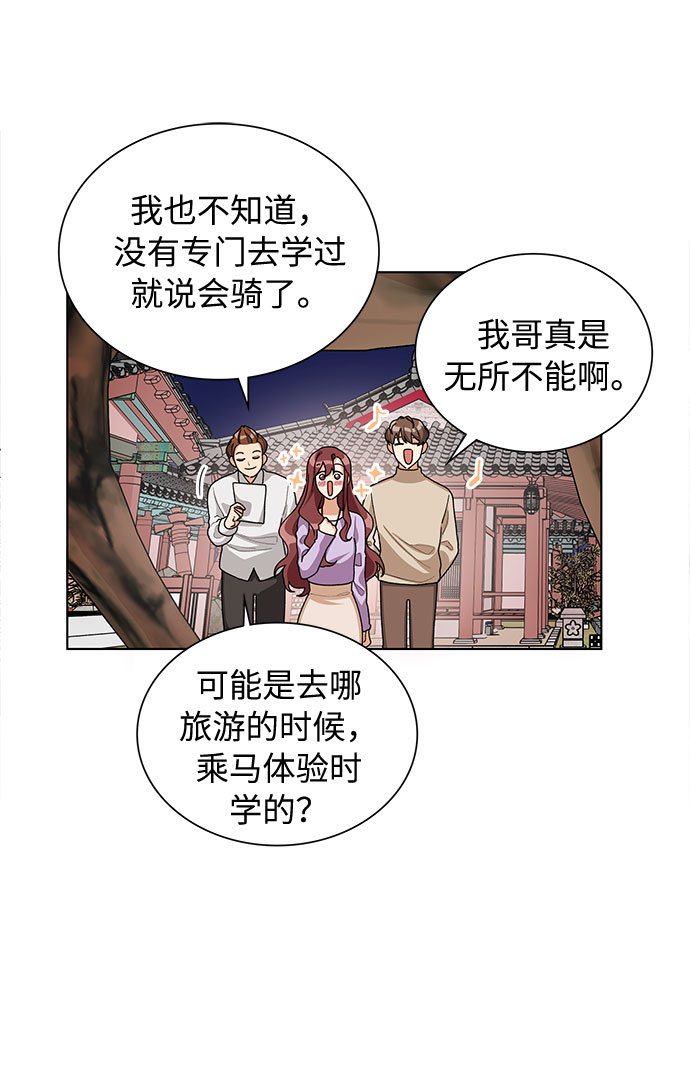 第28话7