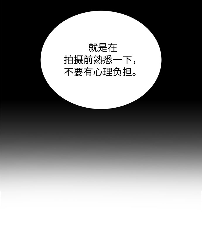 第57话3